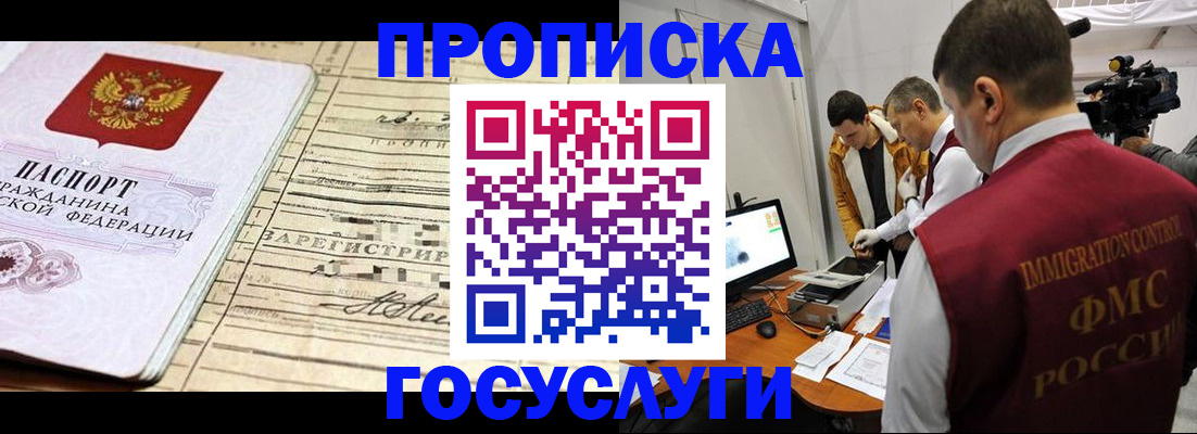 форма 3 в Николаевске